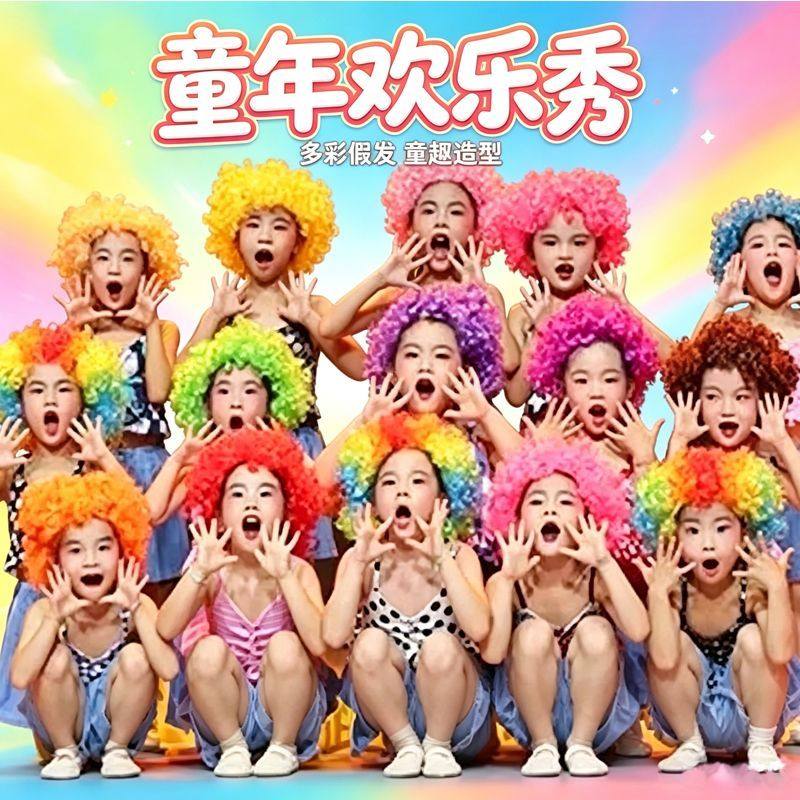 儿童复古港风恰恰恰演出服小学生运动会幼儿园8090年代舞表演服装