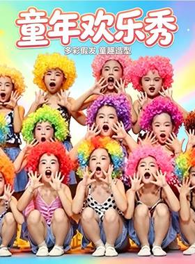 儿童复古港风恰恰恰演出服小学生运动会幼儿园8090年代舞表演服装