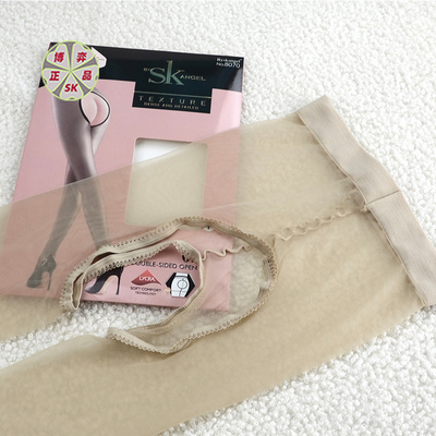 性感开裆丝袜透明镂空免脱隐形