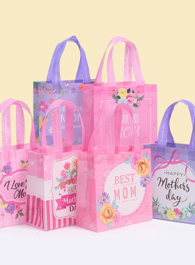 小号温馨粉紫色母亲节无纺布礼品袋送妈妈节日生日礼品包装手提袋