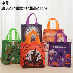 万圣节无纺布袋 Halloween装饰礼品袋南瓜幽灵糖果包装搞怪手提袋