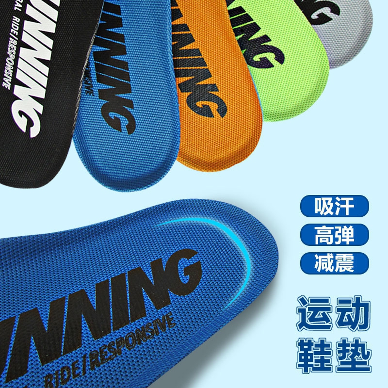 适配欧文6鞋垫气垫zoom运动鞋垫板鞋全掌弹跳飞马Airmax|ruв категории Аксессуары, сумки и обувь/аксессуары для ремня, обувь, аксессуары, стелька - от Buy2taobao.com для оказания профессиональной услуги покупки агента Taobao