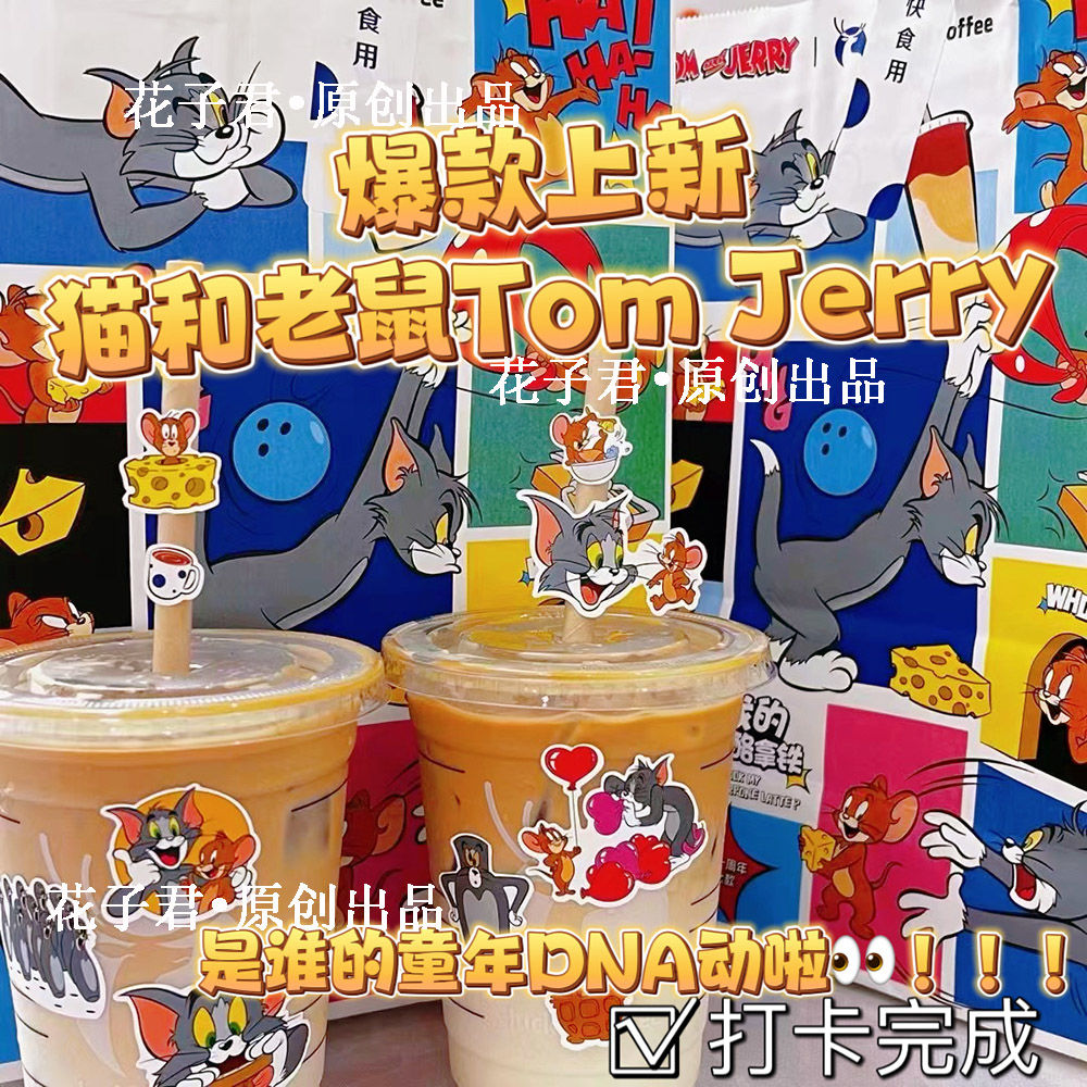 134张卡通可爱动画片猫和老鼠贴纸搞笑表情包diy手机壳iPad贴画