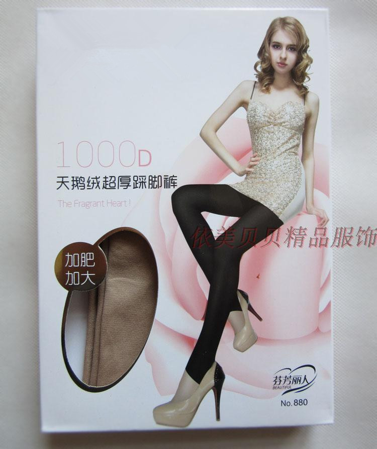 踩脚肤色美腿性感大码打底裤丝袜