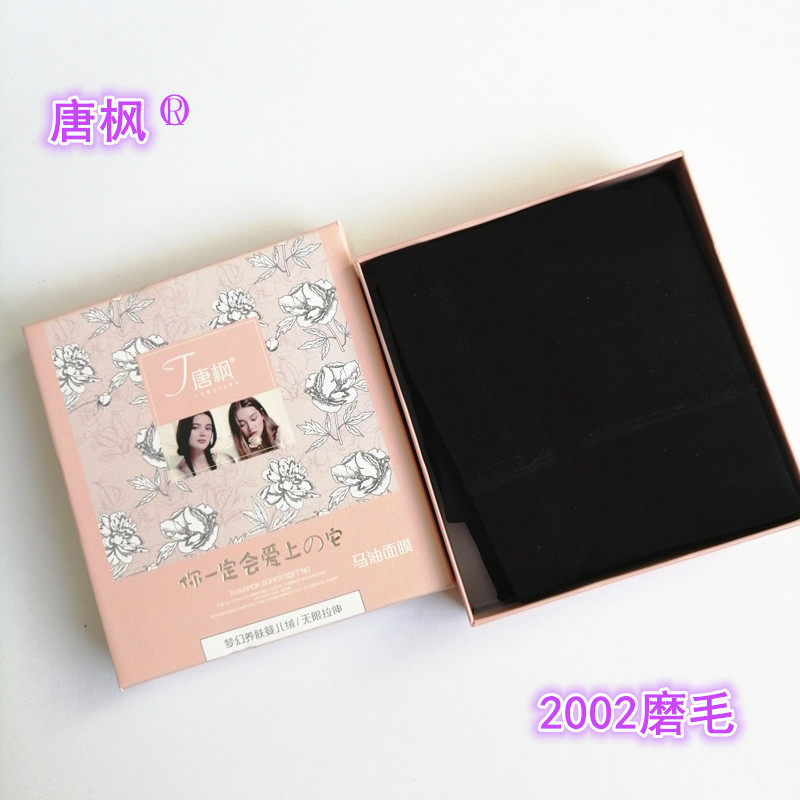 唐枫打底裤磨毛弹力加肥富姐裤连袜踩脚保暖大码女裤秋季薄款2002