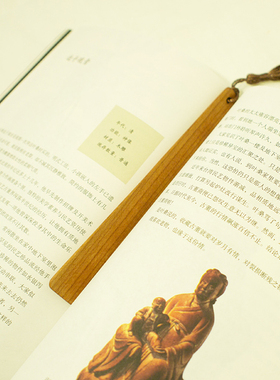 黑胡桃实木书签可定制文字