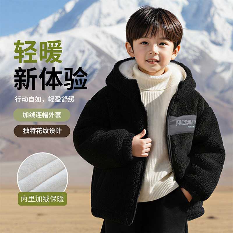 男童冬款加绒加厚羊羔绒外套2025儿童上衣男孩韩版保暖连帽毛毛衣