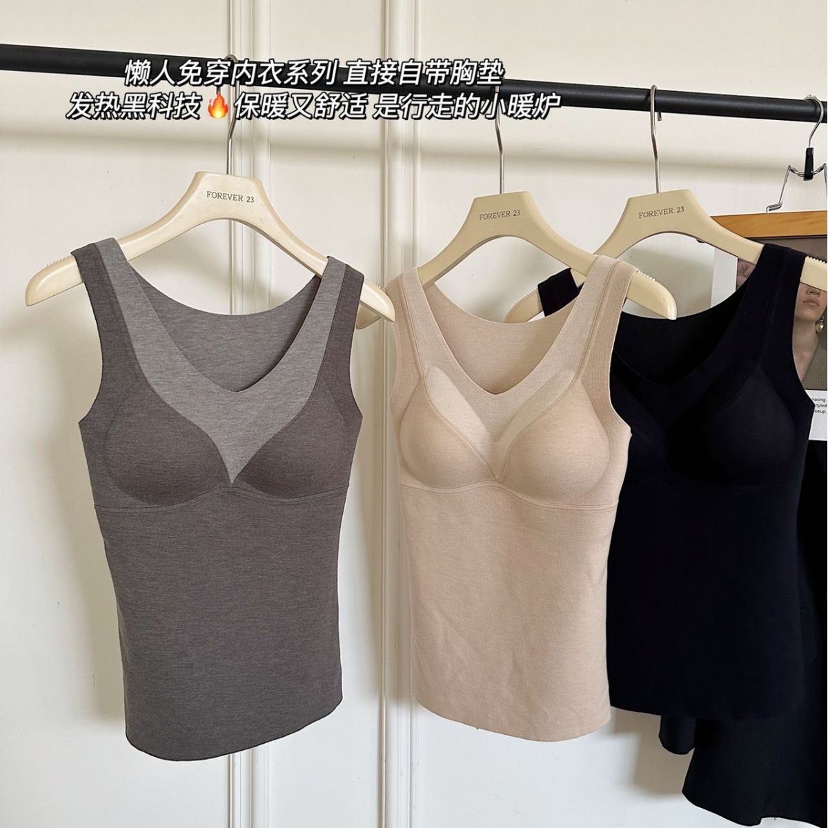 秋冬新款V领蚕丝羊绒发热无痕保暖背心一体式带胸垫打底内衣女