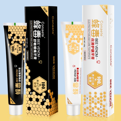 抖音同款防蛀蜂毒清爽护龈焱清护龈牙膏清新口气去黄去渍抑菌牙膏