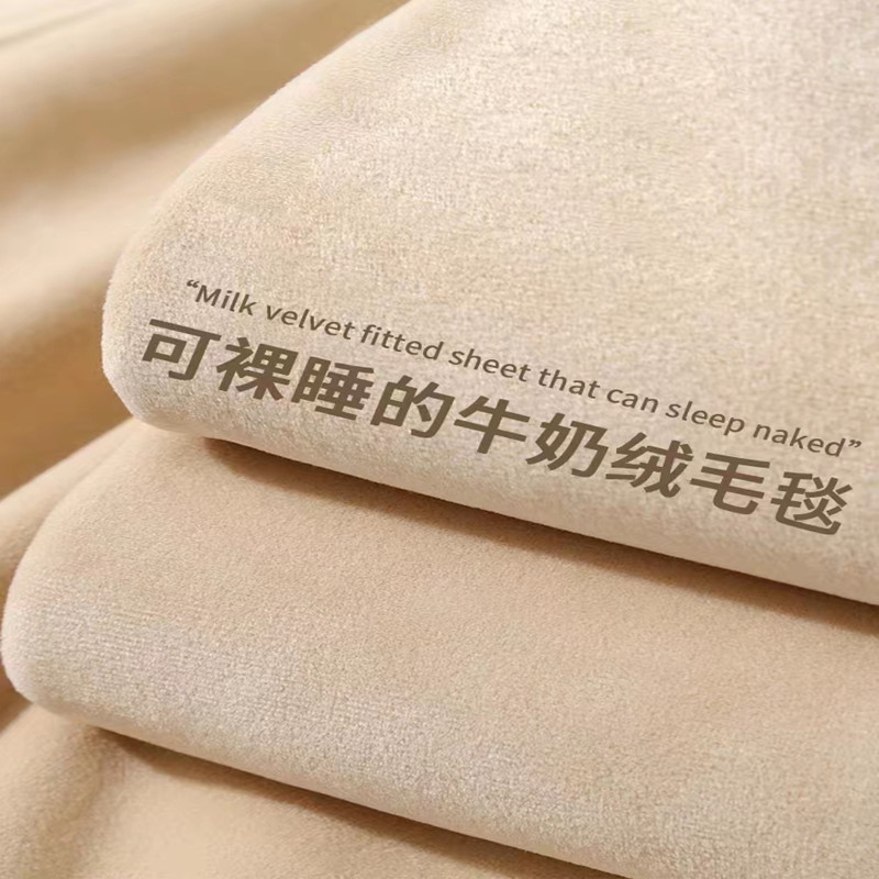 无印毛毯良品午睡毯法兰绒毯子盖毯珊瑚绒空调毯冬季加厚绒毯