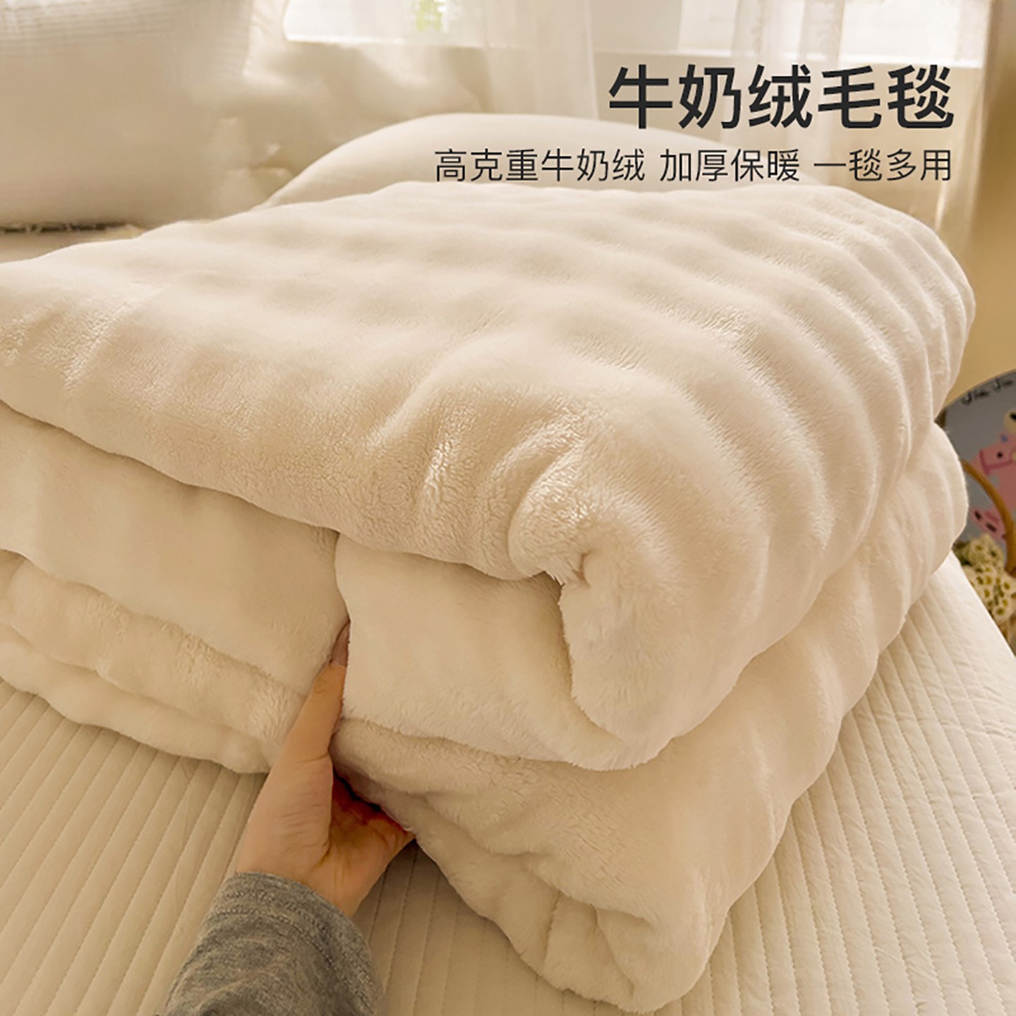 冬季加厚泡泡绒毛毯法兰绒毯子办公室午睡毯盖毯空调毯绒毯小