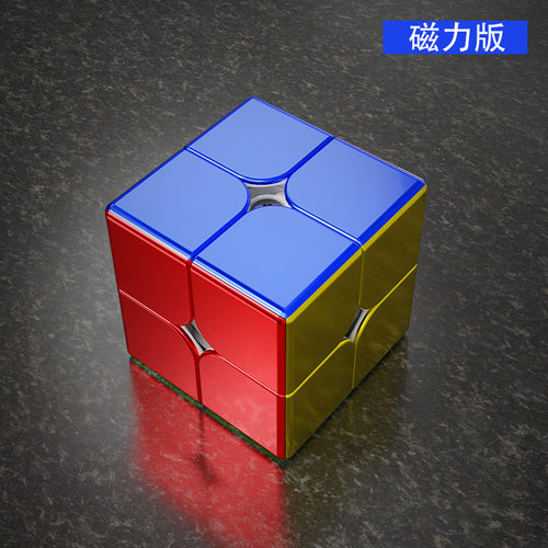 圣手电镀二阶魔方2阶黄金磁力