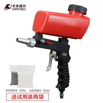 卡夫威尔气动喷砂枪抛光打沙器