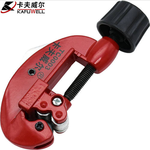 卡夫威尔铜管管子割刀切割工具