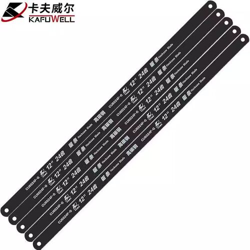 钢锯条手用钢锯条5支装24齿