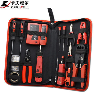 37件套电子电讯套装电工维修工具