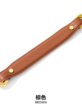 适用改造lp布艺包替换带牛皮双环手提丝巾包包DIY手拎带肩带配件