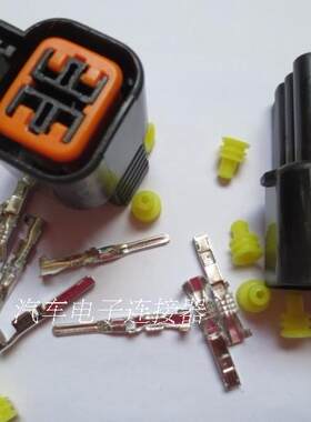 4P 2.2汽车防水插头连接器接插件公母插雾灯接头赛拉图大灯插头
