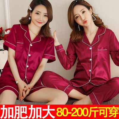 睡衣冰丝长袖薄款大码家居服