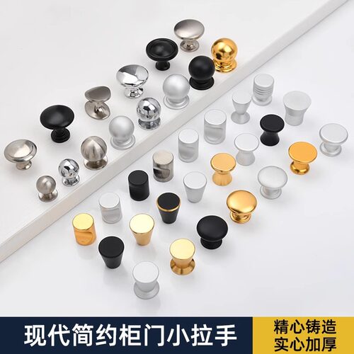 现代简约抽屉床头柜单孔小拉手