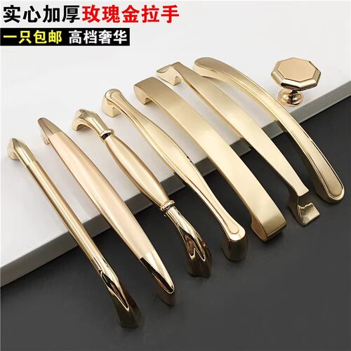 包邮现代简约柜门拉手