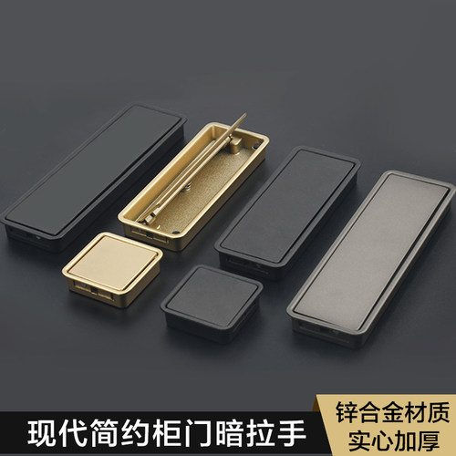 隐形衣柜门把手抽屉隐藏手柄橱柜