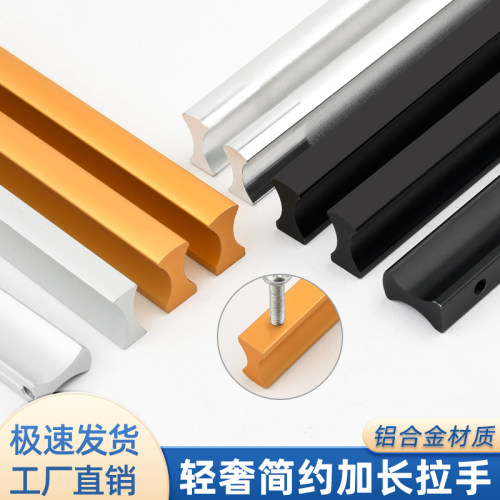 现代简约一字衣柜门把手
