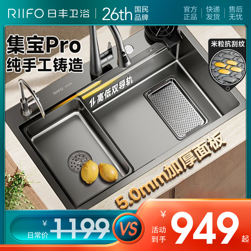 【天猫优品】日丰洗菜盆加厚5MM