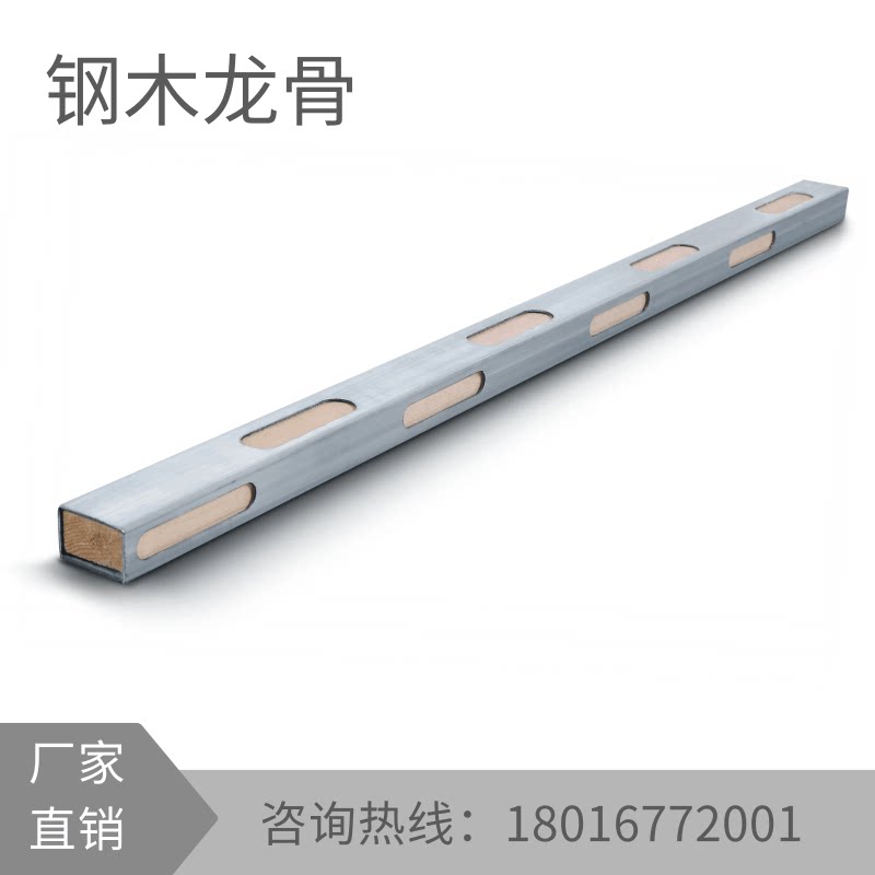 新品新型建筑建材定制镀锌钢包木钢木龙骨钢木方钢背楞工地用料