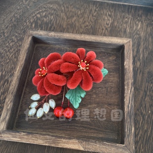 原创设计纯手工仿绒花头饰成品古装汉服国风饰品(可开发票)