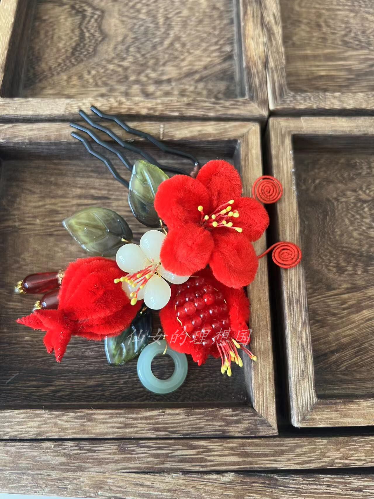 石榴花仿绒花头饰发簪古装汉服旗袍配饰（支持免费开票）
