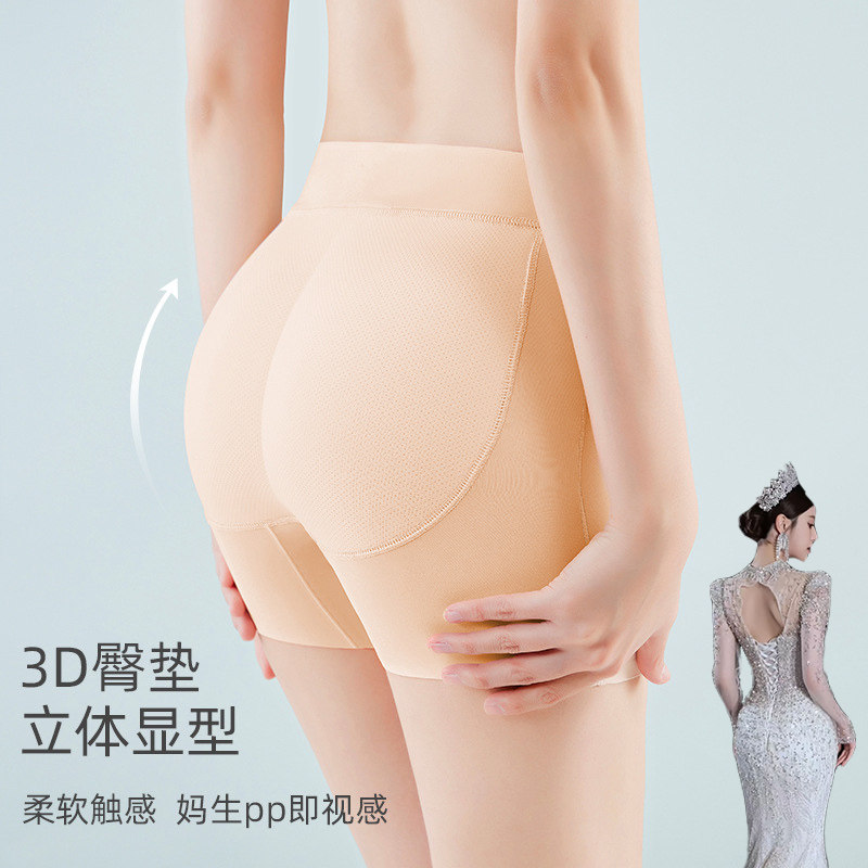 翘臀裤婚纱鱼尾裙专用无痕提臀打底裤收腹塑身厚薄款礼服搭配神器