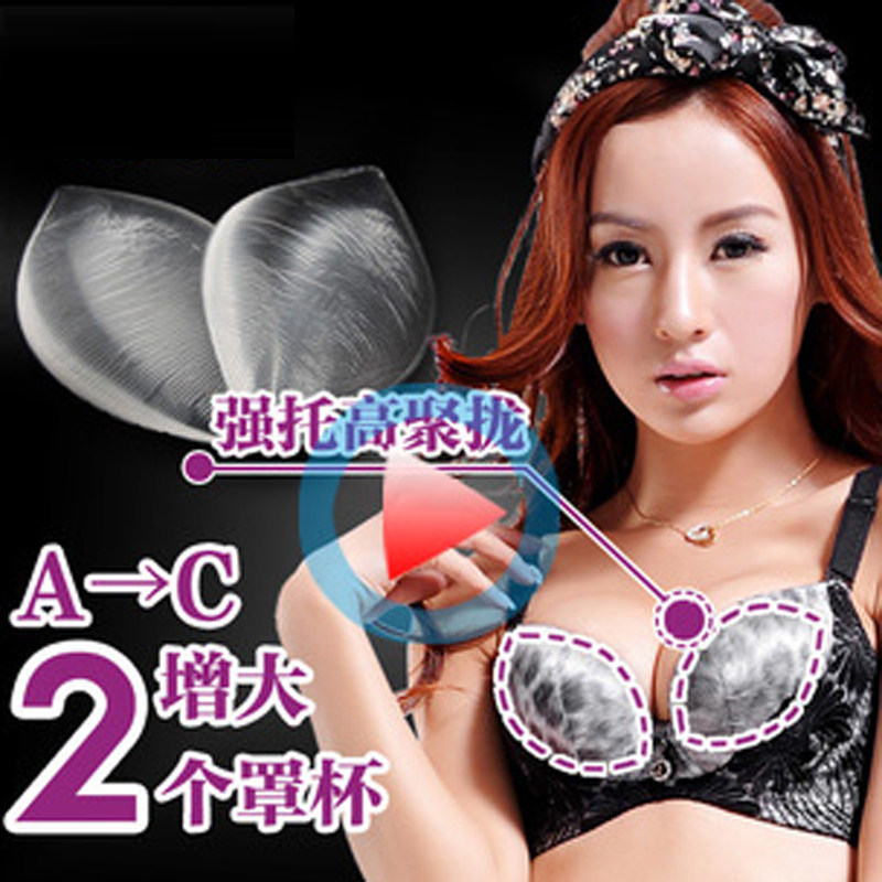 Pads pour soutien-gorge P402 - Ref 809828 Image 3