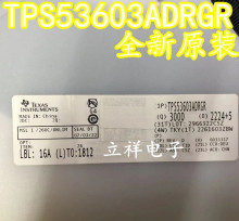 全新原装 TPS53603ADRGR 丝印53603A 电源管理芯片 封装SON8