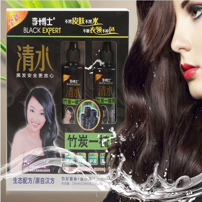 竹炭正品一梳黑植物纯黑色染发剂清水黑发焗油一洗黑染发膏不伤发