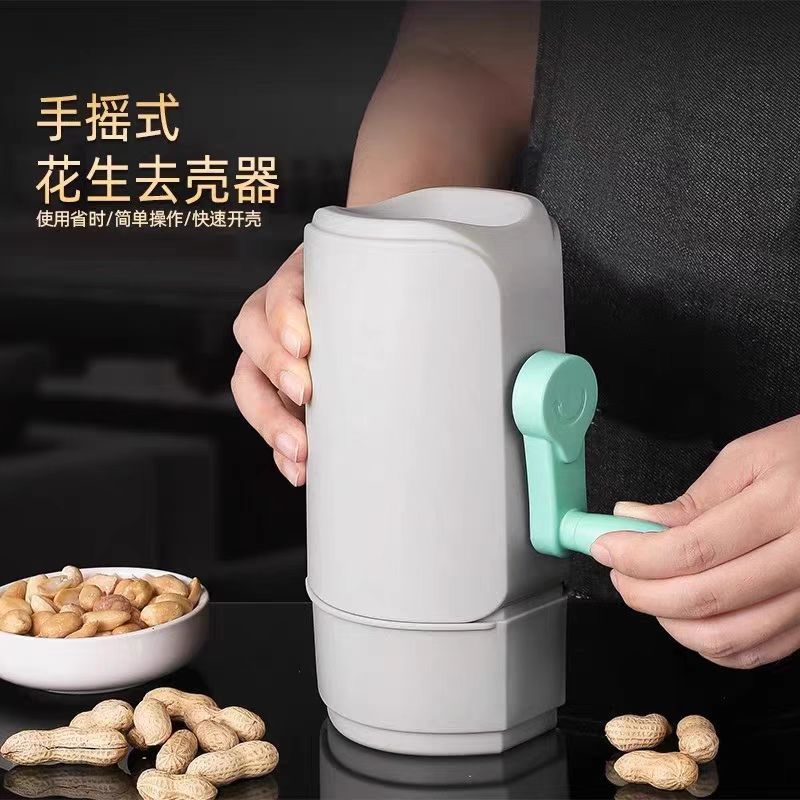 剥花生壳神器家用工具花生剥壳器夹机去壳手工扒拔花生的神器夹子图片