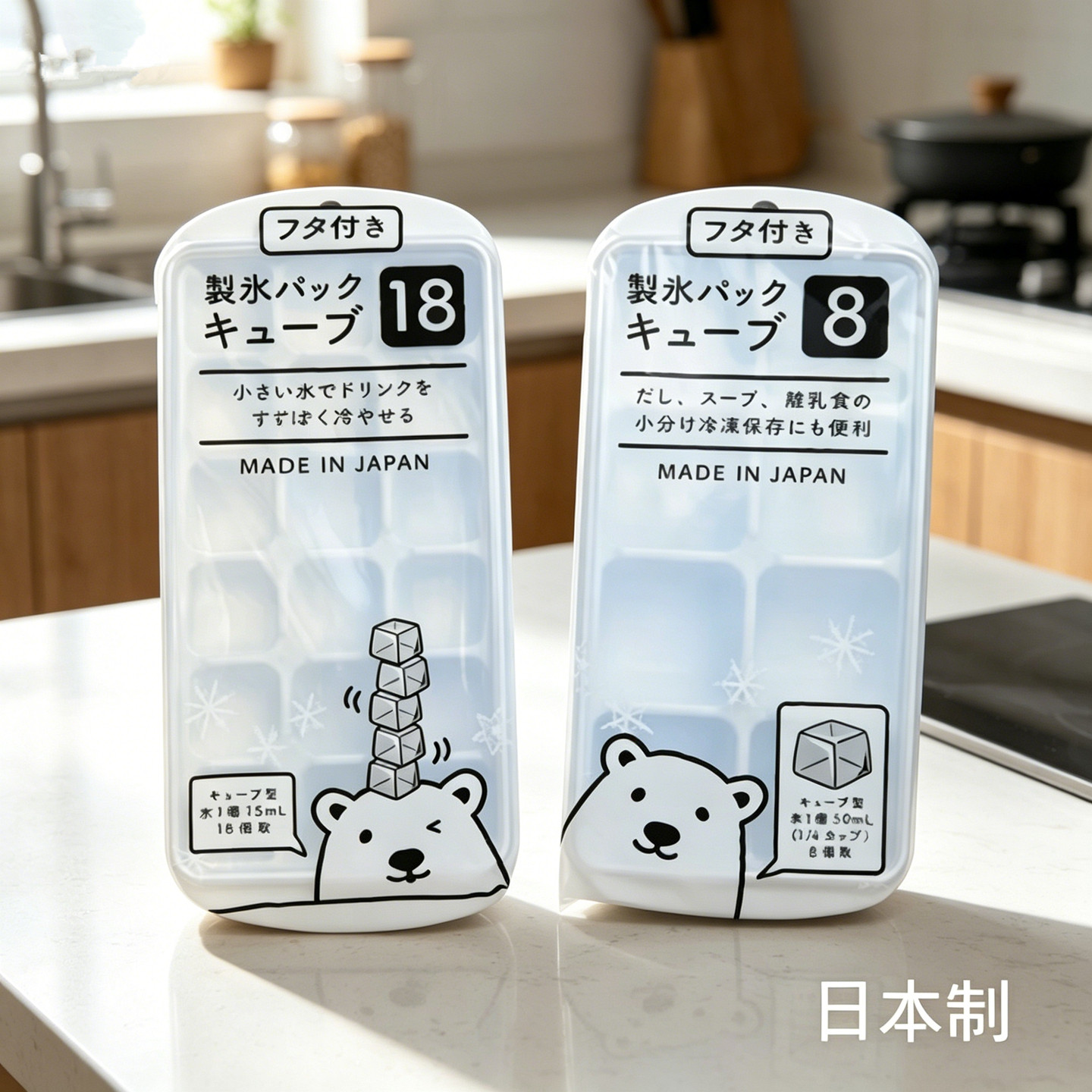 日本进口冰格大块方形冰块磨具塑料带盖食品级制冰盒15ml50ml