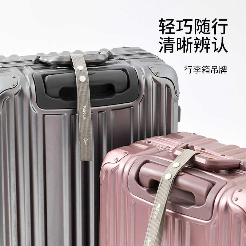 旅行行李牌标识绳吊牌防丢失行李箱拉杆箱绑带标签背包挂件