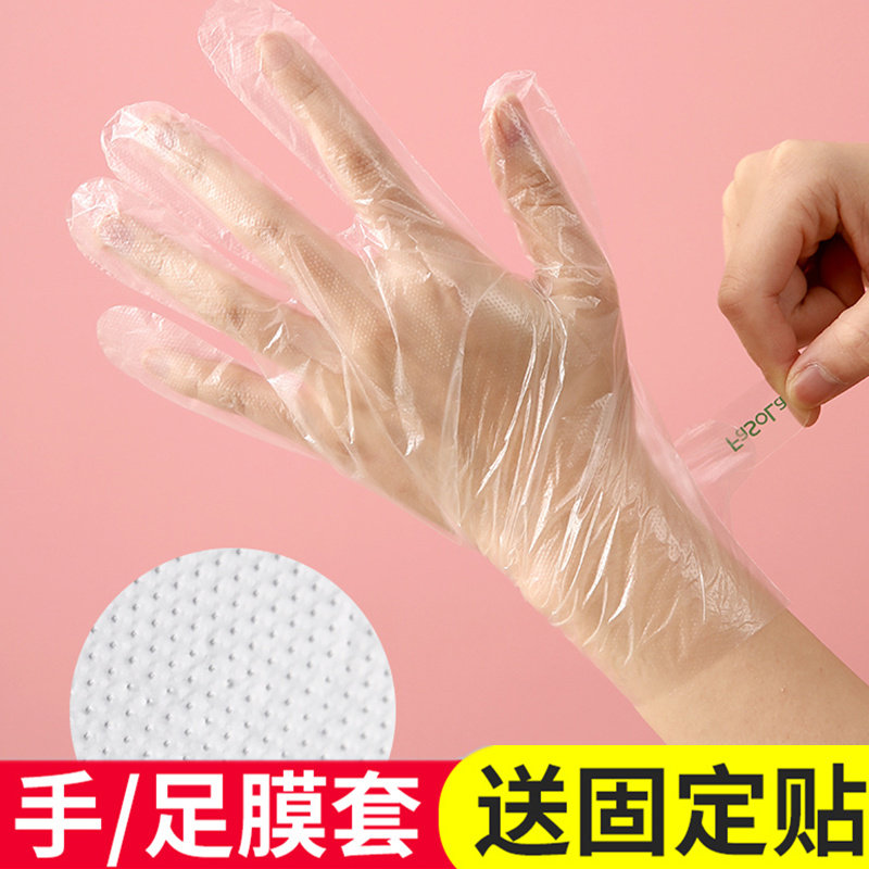 FaSoLa一次性手膜套手部使用补水嫩白护理餐饮小龙虾透明固定手套,居家日用,防护手套,淘宝优惠券,粉丝福利购,淘宝优惠卷