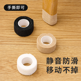 静音防滑胶带缠绕桌椅沙发家具脚垫餐桌木地板保护脚无声防撞耐磨