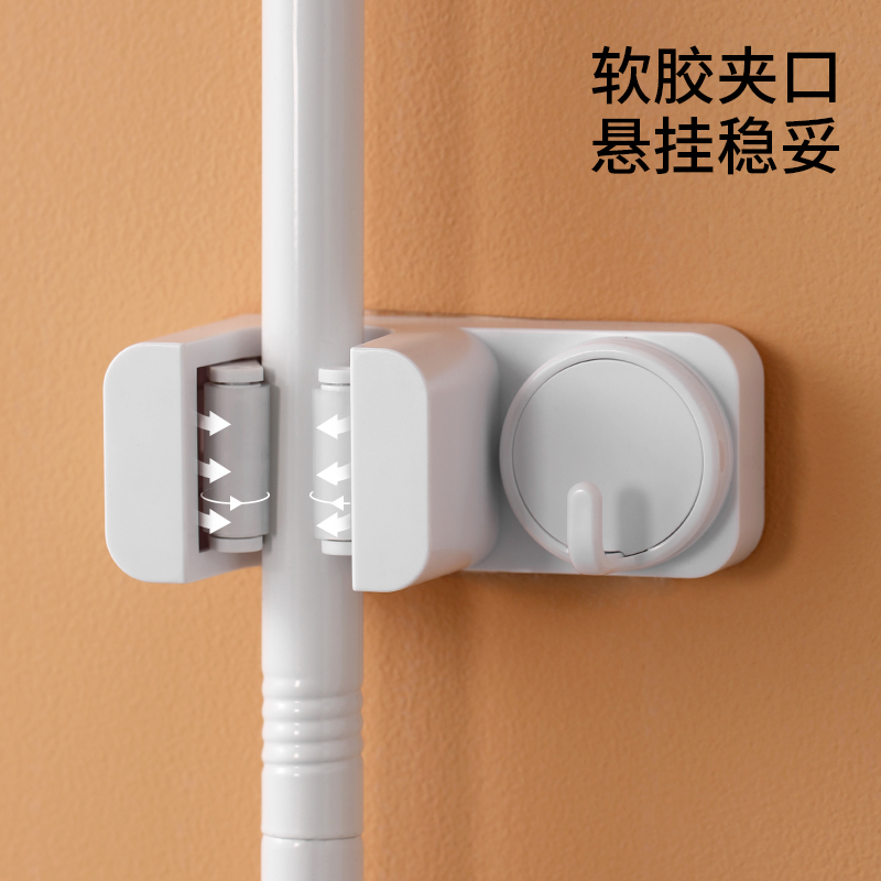 FaSoLa多功能拖把夹壁挂钩