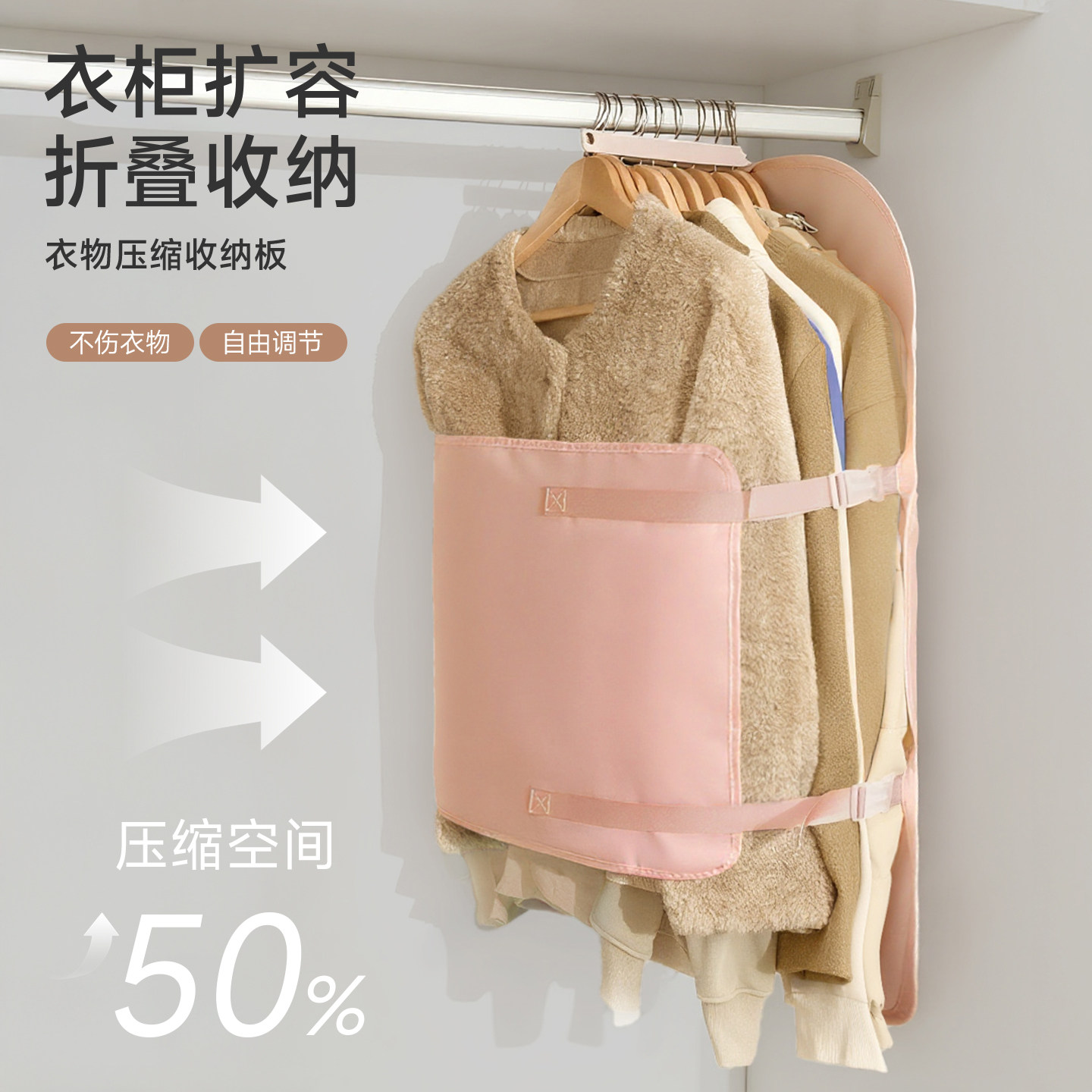 压缩收纳板压压板衣服防尘罩衣柜收纳神器布艺羽绒服收纳袋,收纳整理,叠衣板,淘宝优惠券,粉丝福利购,淘宝优惠卷