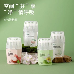 FaSoLa空气清新剂厕所除臭剂持久留香室内卫生间芳香剂去味神器