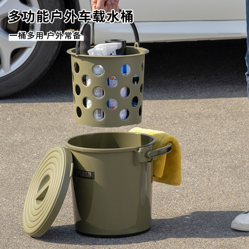 日本进口加厚塑料水桶凳手提洗澡桶可坐钓鱼多用收纳储物洗车带盖