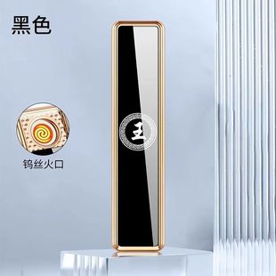 12生肖充电打火机迷你便携男士 礼品创意潮USB充电静音点烟器防风