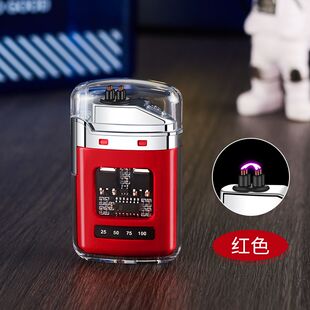 2025新款 礼品送男友礼物抖音网红 创意防风脉冲电弧充电打火机个性