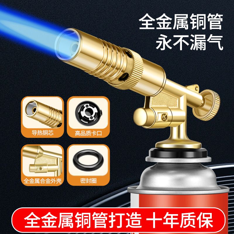 喷火枪烧猪毛神器便携焊枪卡式喷枪烧烤点火器家用喷火枪烘培喷