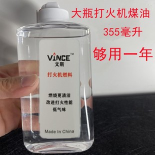 煤油大瓶清香型高纯度怀炉取暖器专用油燃油配件