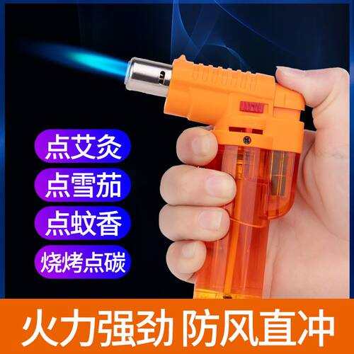 艾灸点火打火机直冲艾柱充气防风焊枪喷枪家用烧烤雪茄艾条消泡枪