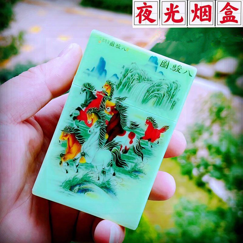 网红夜光香烟盒20支装自动弹盖便携软硬通用抗压防潮耐用烟盒